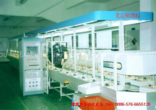 Photoelectricity Testing Line