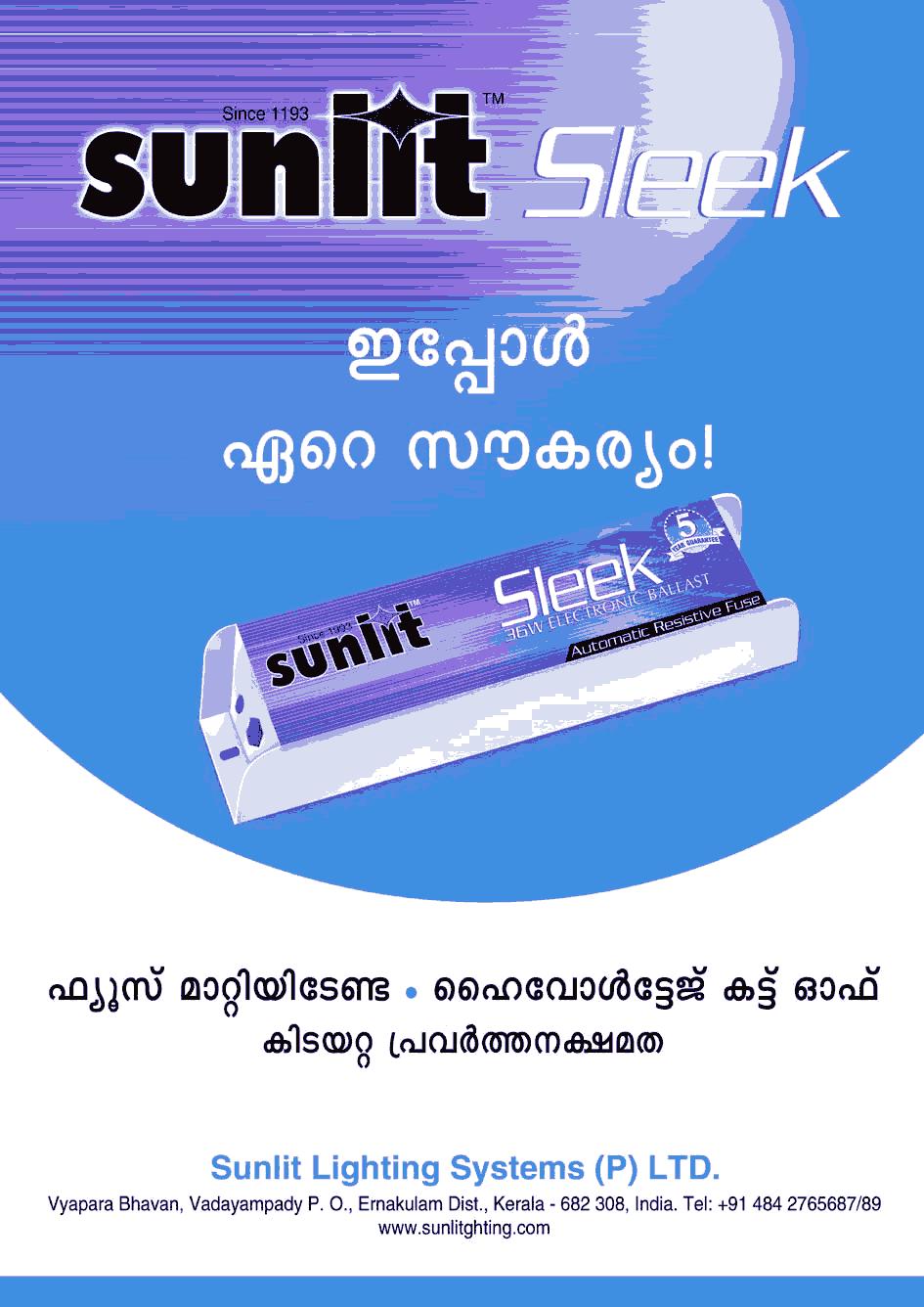 Electronic Ballast