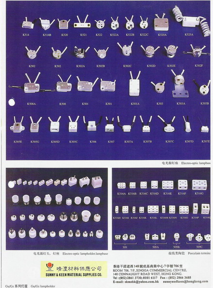 Hong Kong Ceramic Lamp Holders And Lamp Bases, Heat Resistant Ceramics