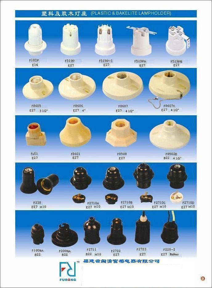 China (Mainland) Plastic And Bakelite Lampholder / Socket