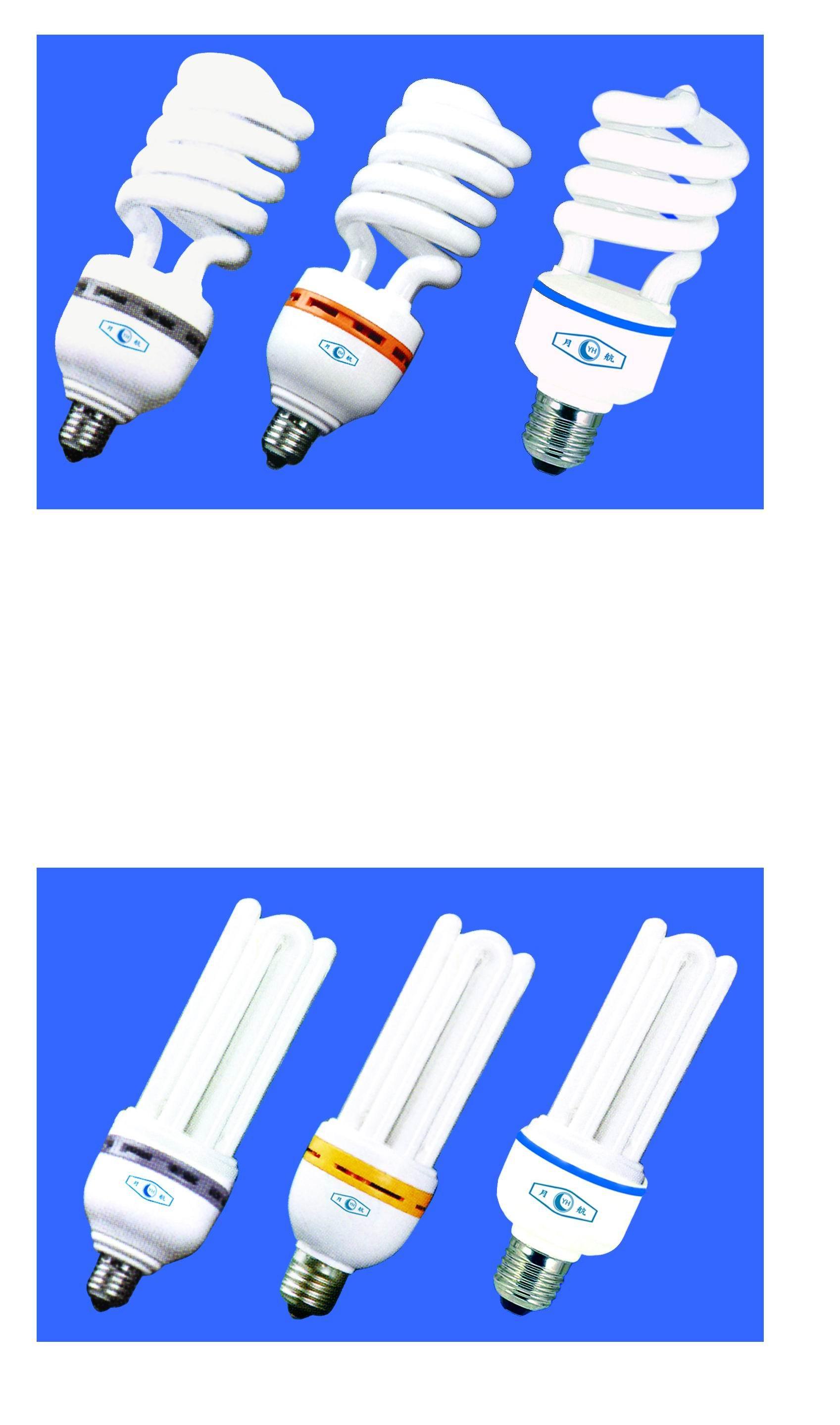 energy saving lamp
