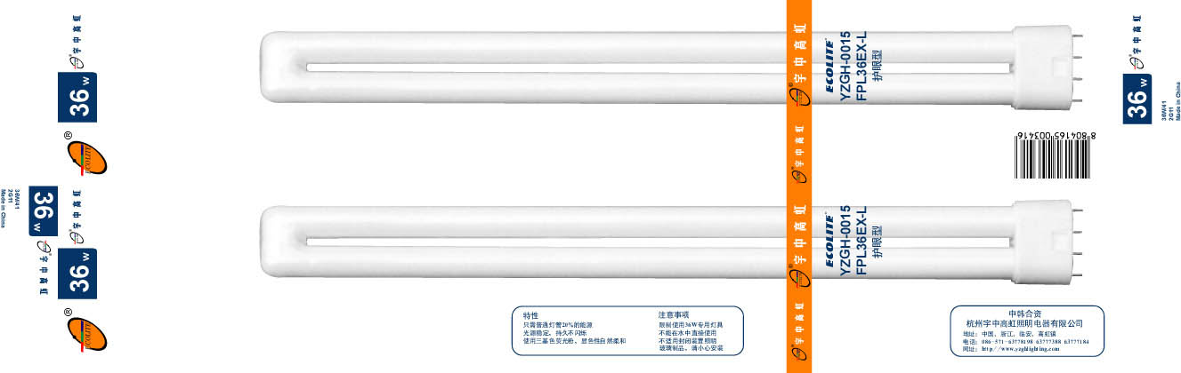 China (Mainland) Energy Saving Lamp Tube