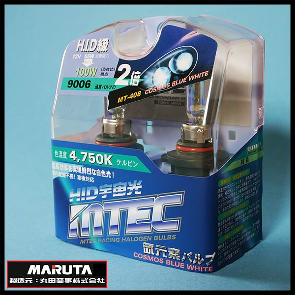 Taiwan Cosmos Blue HID Class Halogen Bulb
