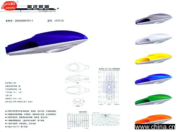 JXZD-20 Jinbiao Light