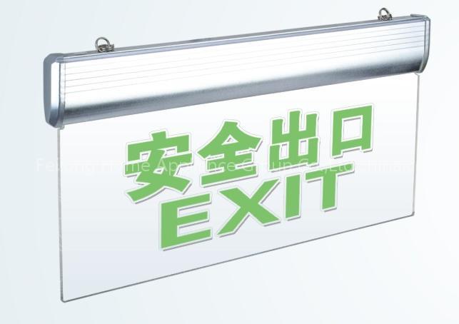 exit emergency light