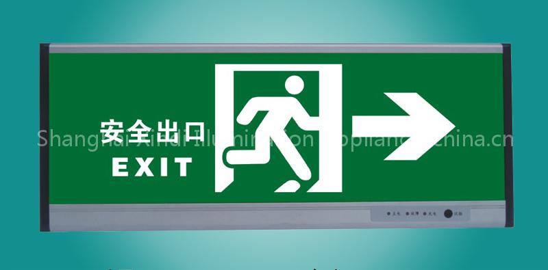 YJD108 Emergency Light
