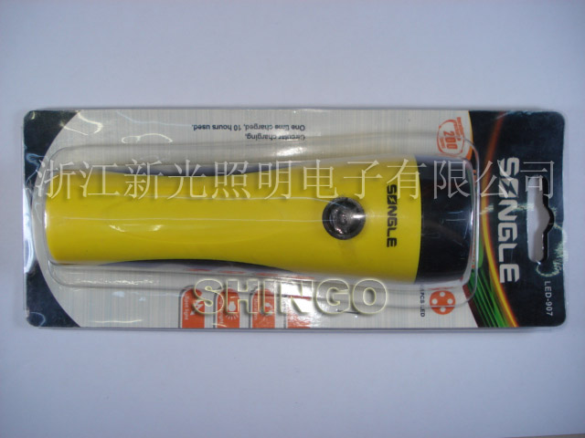 ledflashlight
