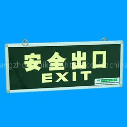 provide emergency light