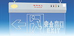 Indonesia Emergency Lighting