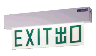 Hong Kong Emergency Exit Plate