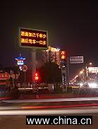 LED Display