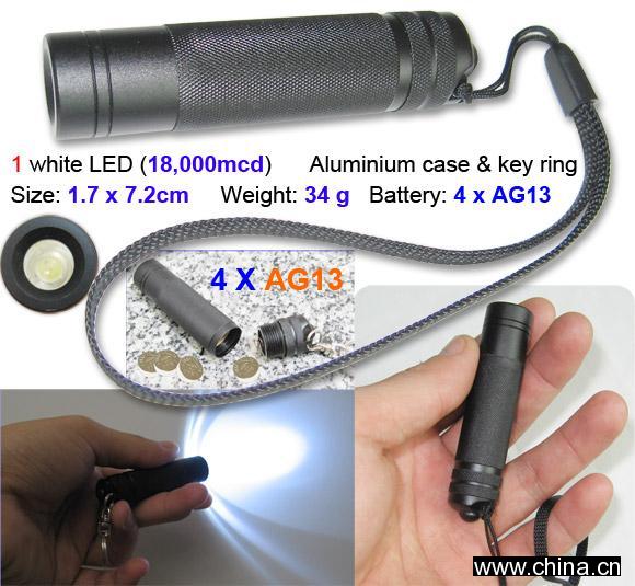 LED Flashlight