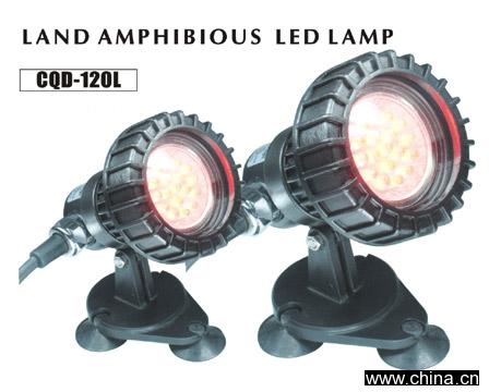 Land Amphibious LED Lamp