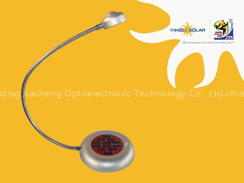 Multi-function Eye Health Care Photovoltaic Lamp