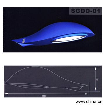 Lighting Product