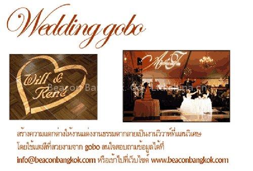 Beacon Wedding Gobo