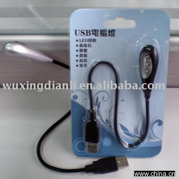 USB Desk Lamp