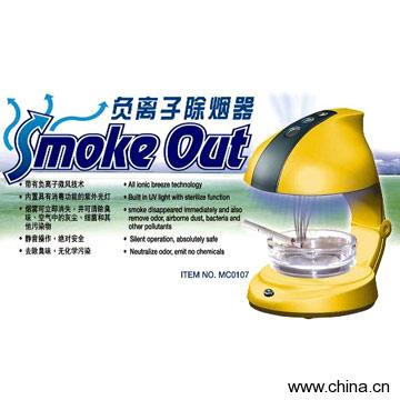 Smoke Remover