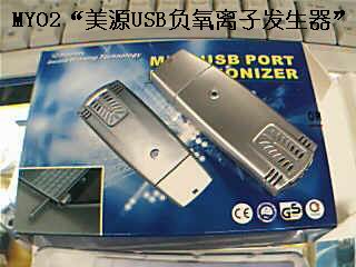 China (Mainland) Ionizer Air Freshener
