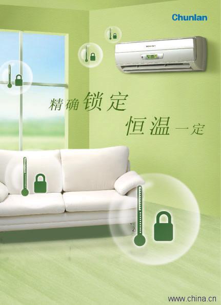 air conditioner