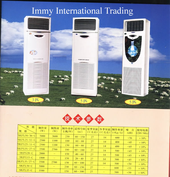 China (Mainland) Water Cooling Conditioner