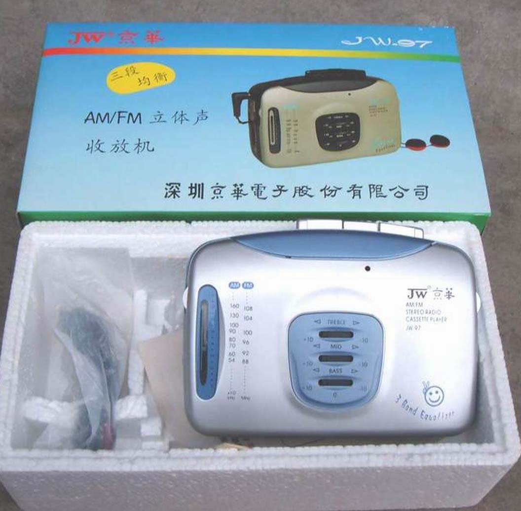 China (Mainland) Walkman With 3 Band EQ And 2 Band Radio