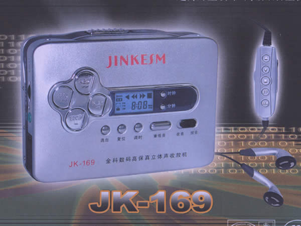 China (Mainland) Walkman