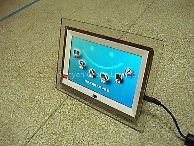 DIGITAL PHOTO FRAME