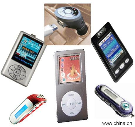 Car Mp3/mp4 & Transmitter