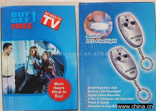Digital Voice Recorder