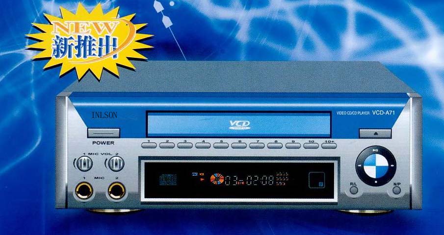 China (Mainland) VCD\\DCD Player