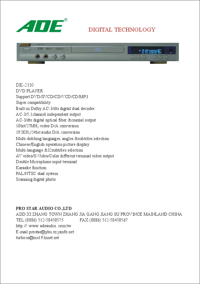 China (Mainland) DVD Player