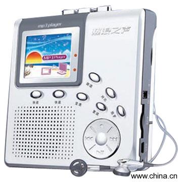 MP3 Language Reapter