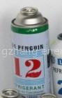 Refrigerant 520