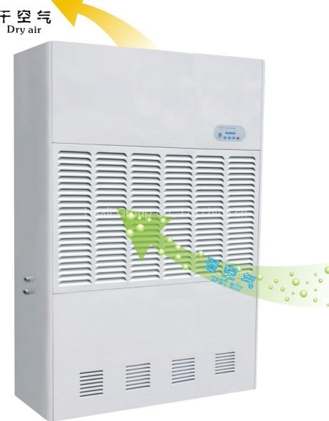 dehumidifier(HL-360D)