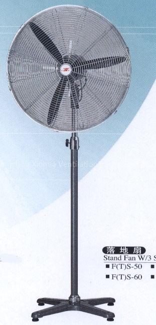 750mm Industrial stand fan