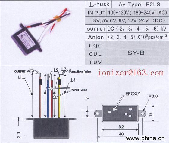 negative ion generator(f2ls)