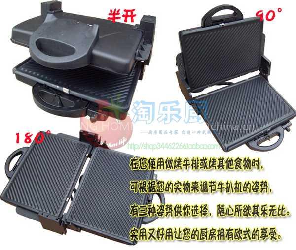 electric grill pan/ electric pan