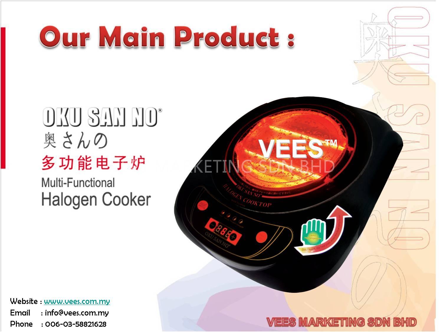 Halogen Cooker