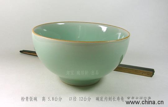 celadon bowl