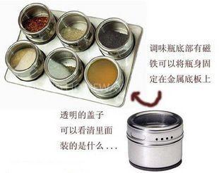 ingredint/Flavor pot/Seasoning cans