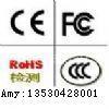 Refrigerator CCC CE UL Certification