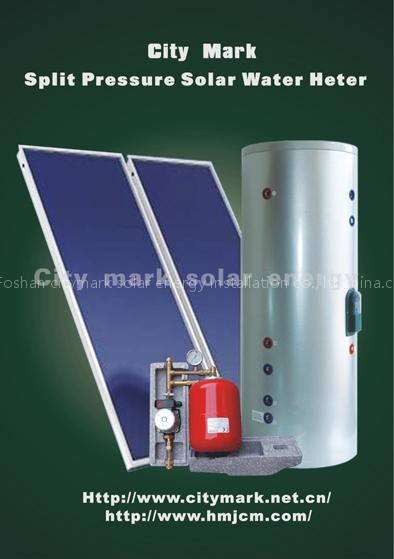 seperated pressurized solar water heater