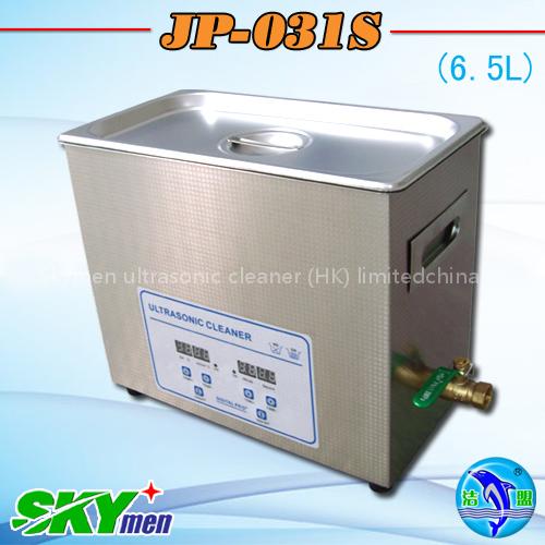 Skymen digital electronic Ultrasonic washer instructions