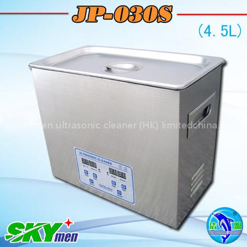 full automatic ultrasonik nipple sterilization equip