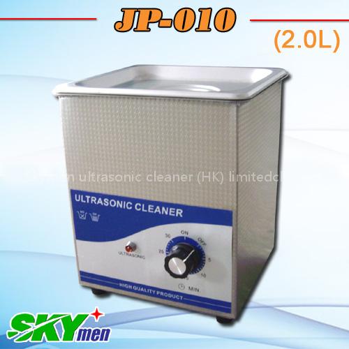 home-use small bath tabletop cleaner devices