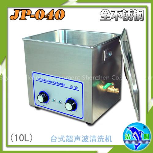 fruit vegetalbes Ultrasonic Cleaner JP-040(10L)