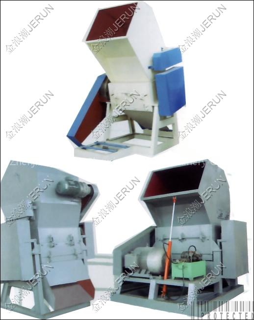 Crusher For Washing Line
