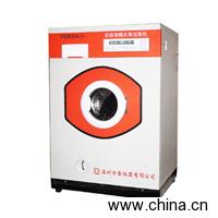 Industrial Washing Machine