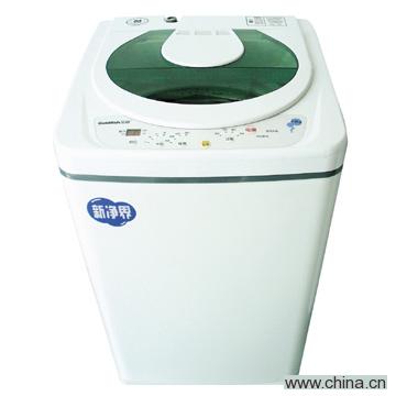 Fully Automatic Washing Machine